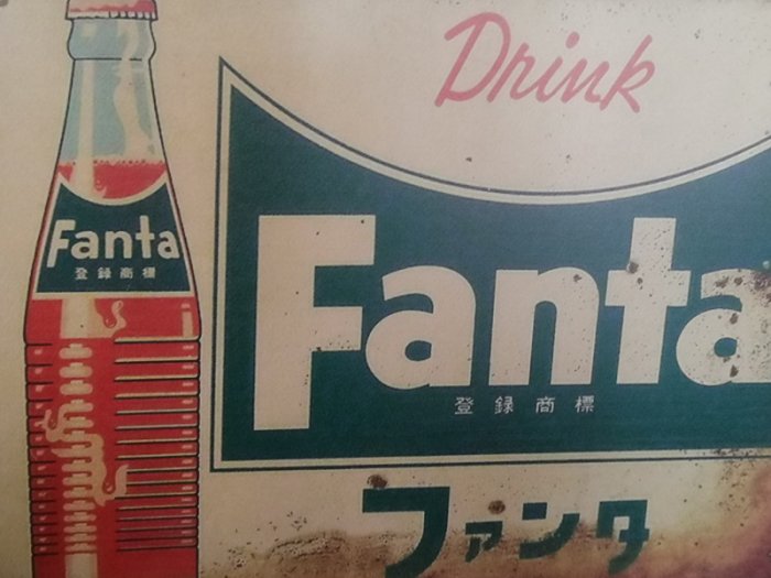 收藏一片早年所留下來的芬達橘子汽水的老招牌, Fanta 登陸商標！