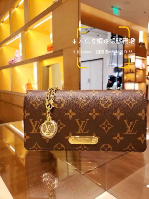 Louis Vuitton Wallet On Chain Lily M82509 