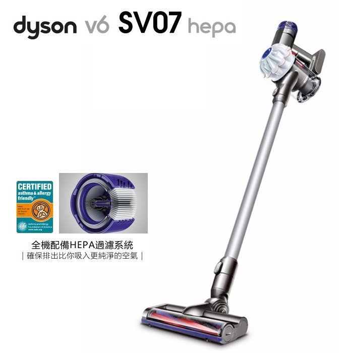 Dyson V6 motorhead SV07 無線吸塵器| Yahoo奇摩拍賣