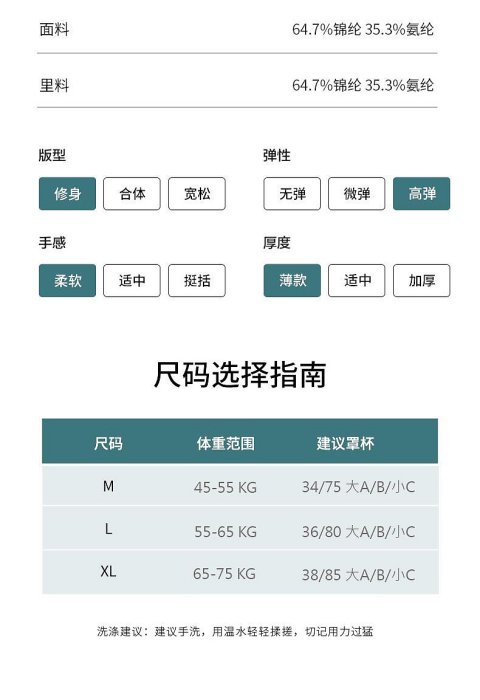 超薄冰絲背心女 春夏新品內搭帶胸墊打底運動美背抹胸內衣外穿 【TV27338】台北薇安