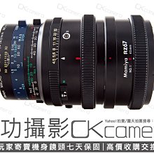 成功攝影 Mamiya Macro M 140mm F4.5 + 45mm Extension Tube 中古二手 高畫質微距鏡 保固七天 140/4.5