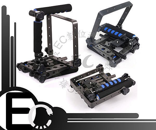 【EC數位】SPIDER RIG DR-2 二代 攝影機 多功能肩托架 肩架 托架 穩定架 減震器 5DII 5D3 6D D800