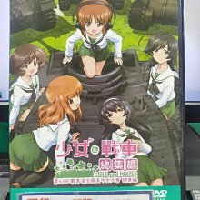 影音大批發-Y28-782-正版DVD-動畫【少女與戰車總集編】-日語發音(直購價)