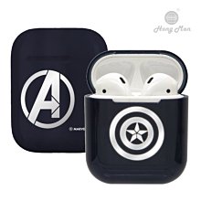 正版 MARVEL 漫威 復仇者聯盟 AirPods / AirPods2 硬式保護套 - 無限之戰 美國隊長 (銀)