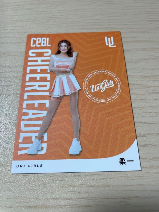 [龍牙小館] 2023 中華職棒32年 Cheer Leaders 統一 Uni Girls 柔一 CL29