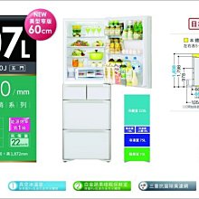 【晨光電器/購買再現折】日立【RSG420J】407公升日本製5門冰箱.*可分6期0率利