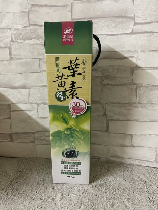 港香蘭 黑醋栗葉黃素飲(750ml/罐) (超商限寄3罐) 12罐寄宅配免運