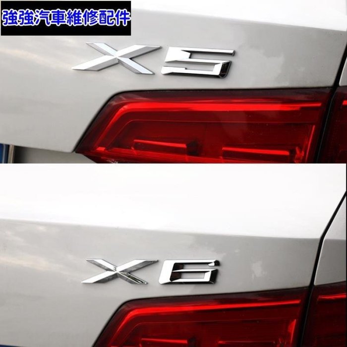 現貨直出熱銷 【BMW 】寶馬E87 E88車標誌後標數字標車尾排量標 E92 F25尾標x1x3x4x5x6GT外觀改裝裝飾汽車維修 內飾配件