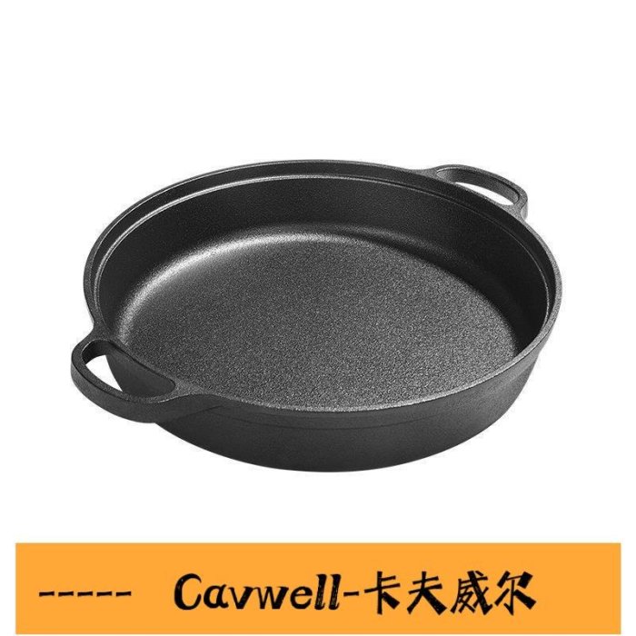 Cavwell-烙餅 鑄鐵鍋 加厚雙耳 平底鍋 無塗層 煎餅鍋 生鐵鍋 不粘鍋MM曼  說明：42cm的是不鏽鋼蓋-可開統編