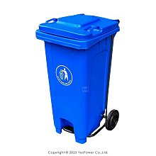 【含稅】ERB-121B 經濟型腳踏式托桶(藍)120L 二輪回收托桶/垃圾子車/托桶/120公升/經濟型腳踏式托桶-悅