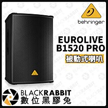 數位黑膠兔【 Behringer Europower B1520 PRO 被動式喇叭 】音響設備 音響 喇叭 1200瓦