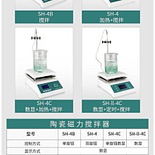 商品縮圖-9