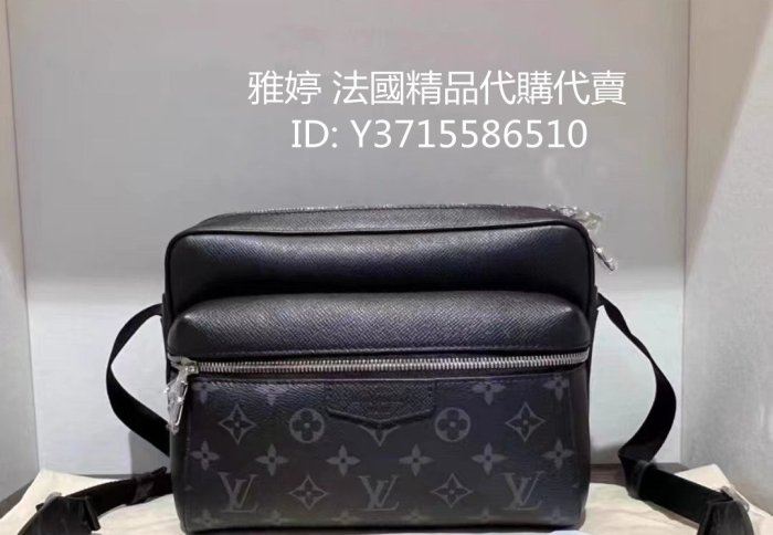 手正品 Louis Vuitton OUTDOOR 腰包 LV男包 M30233 斜背包 送禮