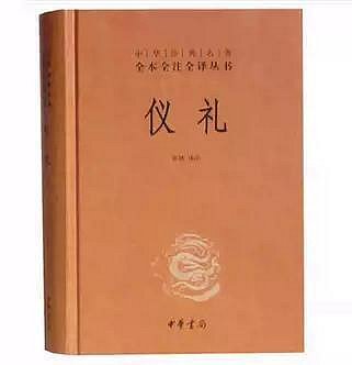 瀚海書城 中華經典名著全本全註全譯叢書69種100冊精裝簡體橫排潛夫論大慈恩寺三藏法師傳六韜詩經論語大學中庸黃帝