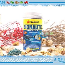 【魚店亂亂賣】Tropical德比克免疫海水魚顆粒飼料100ml(緩沉型)添加卵磷脂、螺旋藻波蘭U-T61153