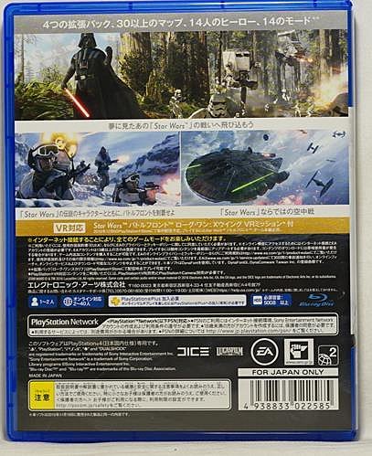 PS4 星際大戰 戰場前線 英文字幕 Star Wars Battlefront Ultimate Edition 日版