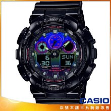 【柒號本舖】CASIO 卡西歐G-SHOCK RGB 鬧鈴電子錶-黑 # GA-100RGB-1A (台灣公司貨)