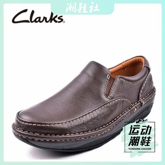 clarks其樂男鞋UN系列厚底套腳增高休閑皮鞋戶外AIR2氣墊耐磨軟底