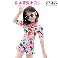 CPMAX 兒童泳衣 女童泳衣 連身泳裝 夏季 可愛防曬泳衣 中大童速乾連身泳衣 泳裝 長袖泳衣 短袖泳衣【M68】