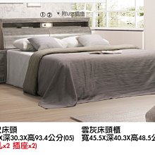 歐式簡約 臥室 公寓 出租房 雙人床架 床台 床頭櫃 床板 6尺雙人床架（11）屏東市 廣新家具行