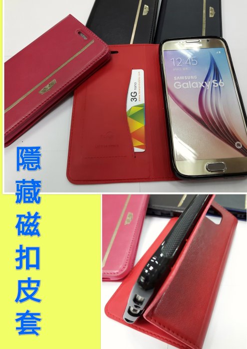 彰化手機館 desire826 手機皮套 HTC 826 保護套 隱藏磁扣 背蓋 軟殼 清水套 支架站立 風尚 出清