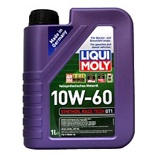 【易油網】LIQUI MOLY GT1 10W60 力魔 全合成機油 #8908