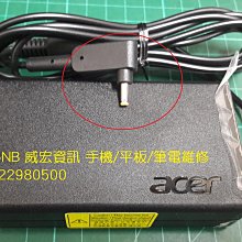 台中 威宏資訊 ACER 宏碁原廠 19V 3.42A ADP-65DE B  A11-065N1A 變壓器 充電器 電源供應器