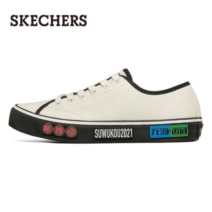 【熱賣下殺】Skechers斯凱奇2021新款SUWUKOU聯名男女個性時尚帆布鞋66666347