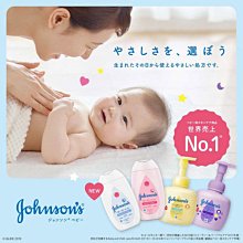 【JPGO】日本進口 嬌生 嬰兒潤膚保濕乳液 300ml~無香料#061 / 微香性 #078