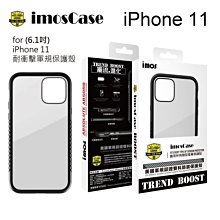 免運【iMos】美國軍規認證雙料防震保護殼 iPhone 11 (6.1吋)