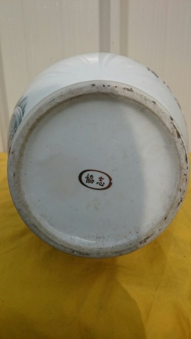 慧助古董藝品店…B259觀音瓶…高約37.2cm囗徑14.3cm