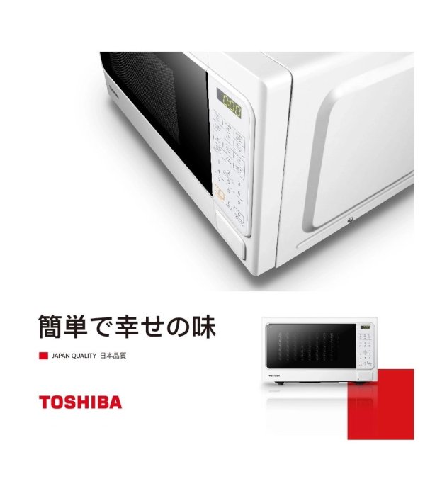 鑫冠鑫↘TOSHIBA 東芝 MM-MM20P(WH) 旋鈕式料理微波爐(20公升)