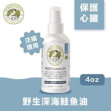 SNOW的家【訂購】Wholistic 護你姿野生深海鮭魚油 犬貓用 4oz (82050632