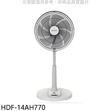 《可議價》禾聯【HDF-14AH770】14吋DC變頻風扇立扇電風扇
