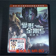 [藍光先生BD] 變形金剛5：最終騎士 Transformers 雙碟版 ( 得利公司貨 )