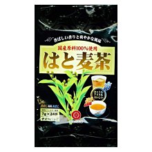 +東瀛go+ 丸幸 薏苡仁茶 168g 24袋 日本國產薏苡仁 薏仁茶  可冷沖熱泡 茶包 日本必買 日本原裝