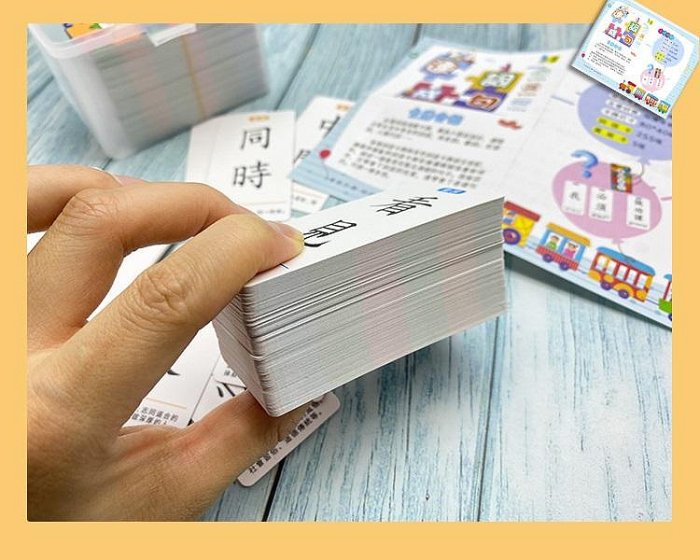 造句救星：和孩子一起來造句桌遊，連詞成句卡片２６０張（預購）。