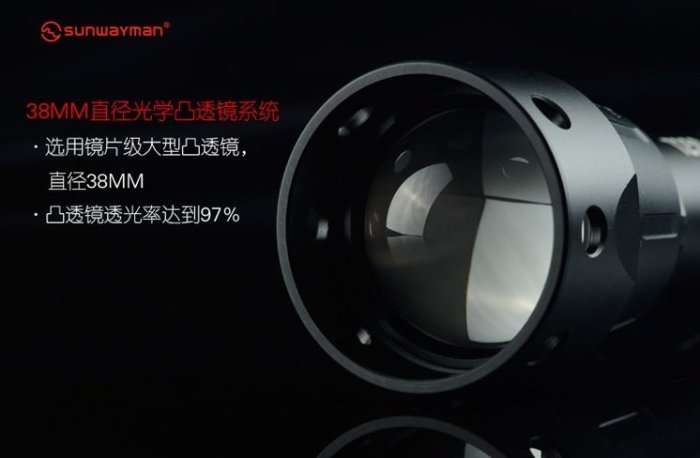 【LED Lifeway】SUNWAYMAN T25C  880流明 調焦距 強光手電筒 (1*18650)