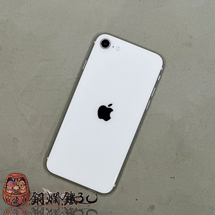 破銅爛鐵3C】Apple iPhone SE2 64G 白9.8成新P067＃歡迎舊機折抵購買