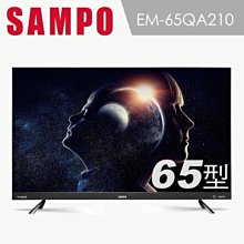 *~新家電錧~*【SAMPO聲寶】[ EM-65QA210 ] 65型 4K HDR 劇場音響LED 【實體店面 】