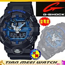 【台灣CASIO原廠公司貨】【天美鐘錶店家直營】【下殺↘超低價有保固】G SHOCK GA-710-1A2 潮男必備新款