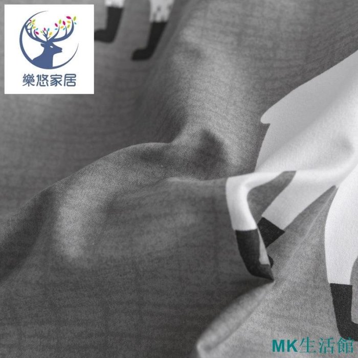 MK精品【】歐式裸睡級舒柔棉床包組 標準雙人床包床罩 四件組 床單 兩用被套被單 枕頭套 單人加大特大 吸溼排汗 樂悠家居