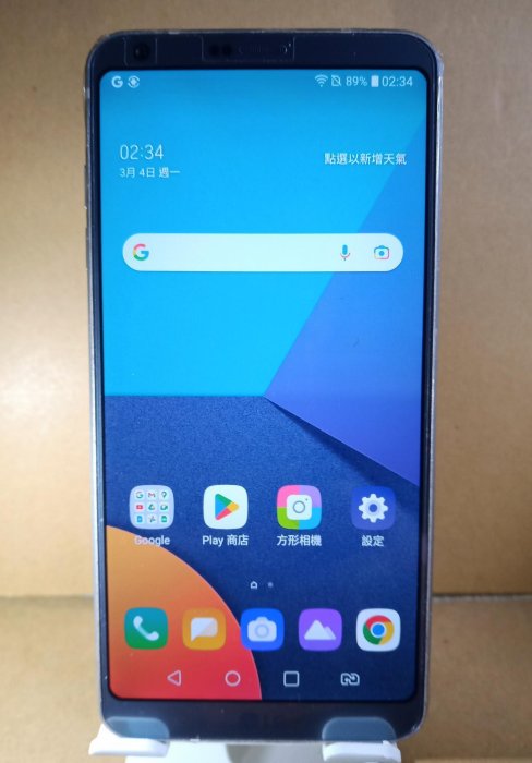 LG G6 (4G/64G，5.7吋，高通驍龍821處理器）