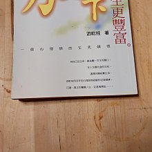 商品縮圖-3