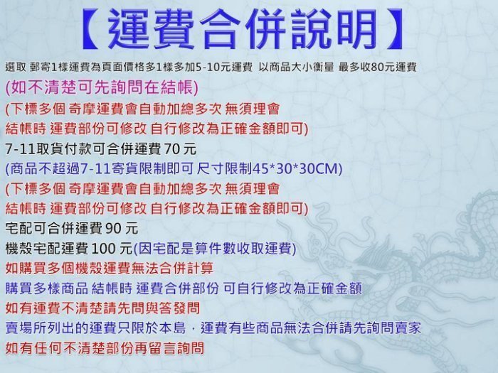 【現貨*1】KT追星II光學滑鼠USB 人體工學的側身手握溝槽設計，輕鬆操控  LED紅光，800DPI解析度