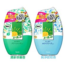 【JPGO】日本進口 ST 消臭力 室內空間除臭劑 400ml~長照護理 清新草藥香460 純淨肥皂香453