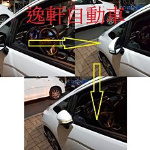 (逸軒自動車)HONDA FIT 3代 遙控收摺後視鏡 遙控開關電動後視鏡 後視鏡自動收摺CRV4