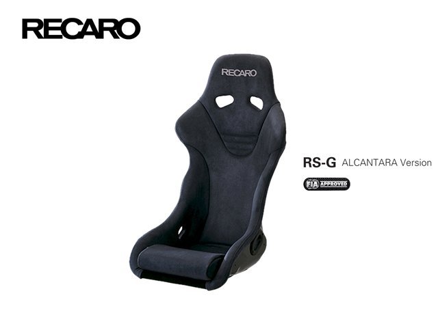 【Power Parts】RECARO RS-G ALCANTARA Version 賽車椅