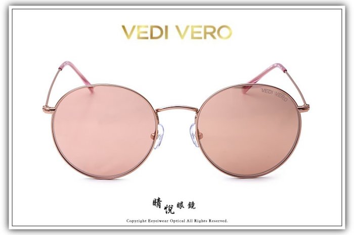 【睛悦眼鏡】美學與潮流的完美揉合 VEDI VERO 太陽眼鏡 75740