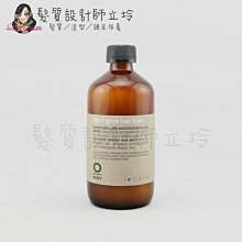 立坽『洗髮精』凱蔚公司貨 OWay 燕麥髮浴(燕麥洗髮精)240ml (結構修護) HH08 HH13